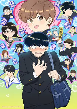 葬送的芙莉莲 动漫 2023 斋藤圭一郎